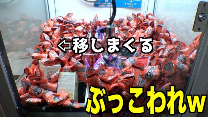 ラブブとPSAが取れるくじキャッチャーがヤバい状況になったww【クレーンゲーム／UFOキャッチャー】
