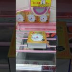 みんなならどこを狙う? #クレーンゲーム #クレなぎちゃんねる🕹️🪝 #UFOキャッチャー #クイズ #攻略 #チャンネル登録お願いします #プライズ獲得