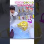 メロジョイ風スクイーズ‼️ミニクレ攻略してゲット😆🌟【ミニクレーンゲーム/UFOキャッチャー】