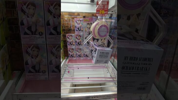 【クレーンゲーム】【橋渡し】橋渡し設定完全攻略！初心者でも獲得率がアップする方法 #クレーンゲーム #UFOキャッチャー #クレーンゲーム攻略 #shorts