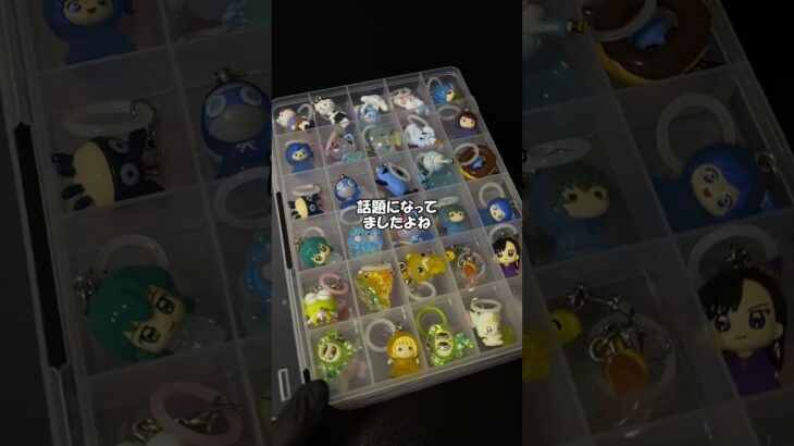 ゲームセンターのUFOキャッチャーのめじるしアクセサリーって、実際どうなの？入手してみた正直な感想 #shorts #short