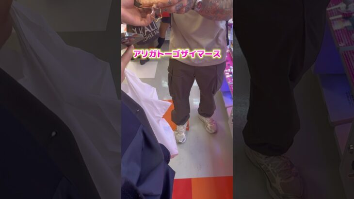 渋谷で外国人にプレゼント企画してみた#UFOキャッチャー #クレーンゲーム  #ゲームセンター #攻略 #shorts  #youtubeshorts