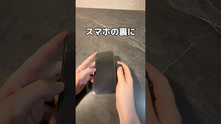 ゲームセンターのワイヤレス充電器は使えるのか実験してみるゾ！！#UFOキャッチャー #クレーンゲーム  #ゲームセンター #攻略 #shorts  #youtubeshorts