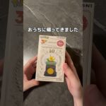 高級なポケモングッズを開封してみるゾ！#UFOキャッチャー #クレーンゲーム  #ゲームセンター #攻略 #shorts  #youtubeshorts