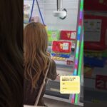 UFOキャッチャーで景品ゲットに挑戦！🧸🔥果たして無事に取れるのか！？最後まで見逃さないでね😳#UFOキャッチャー #クレーンゲーム #ゲームセンター #ゲーセン #景品ゲット #神引き