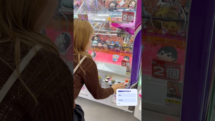 UFOキャッチャーで景品ゲットに挑戦！🧸🔥果たして無事に取れるのか！？最後まで見逃さないでね😳#UFOキャッチャー #クレーンゲーム #ゲームセンター #ゲーセン #景品ゲット #神引き