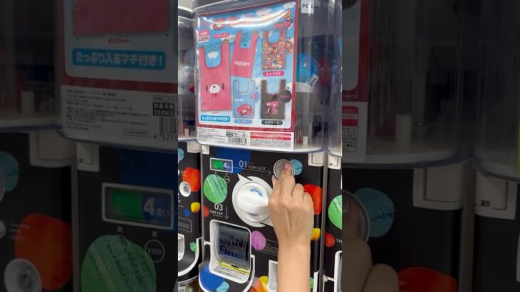 UFOキャッチャーで景品ゲットに挑戦！🧸🔥果たして無事に取れるのか！？最後まで見逃さないでね😳#UFOキャッチャー #クレーンゲーム #ゲームセンター #ゲーセン #景品ゲット #神引き