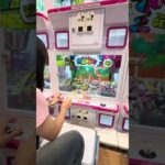 UFOキャッチャーで景品ゲットに挑戦！🧸🔥果たして無事に取れるのか！？最後まで見逃さないでね😳#UFOキャッチャー #クレーンゲーム #ゲームセンター #ゲーセン #景品ゲット #神引き