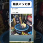 このクレーンゲーム作ったやつ誰だよWWW#shorts #おすすめ #おもしろ