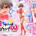 YouTubeおすすめタイトル 【宇崎ちゃんは遊びたい！ω】宇崎花のセーター水着Ver.が可愛すぎる！！本気でGETなるか！？【クレーンゲーム】