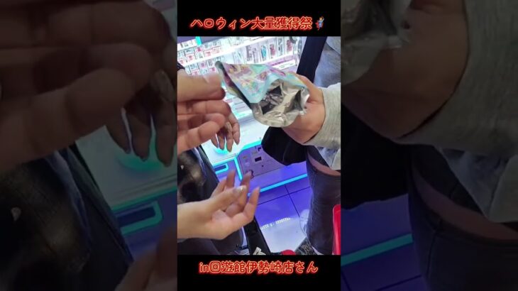 大量獲得祭🦸in回遊館伊勢崎店さん📍#回遊館伊勢崎店 #ちいかわクレーンゲーム