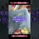 フック設定の攻略🦸in遊とぴあ新潟店さん📍#PR #iクレーン #おたちゅう #遊とぴあ #レセプションパーティー