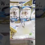 万代書店川越店のフック台でエリエールの景品をゲット #shorts
