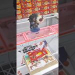 ベネクス浦和店のクレーンゲームでゆづさん得意なヤツの景品をゲット #shorts