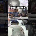 【難易度鬼】裏技が使えないあみあみ設定…みんなならどう攻略する？ #shorts