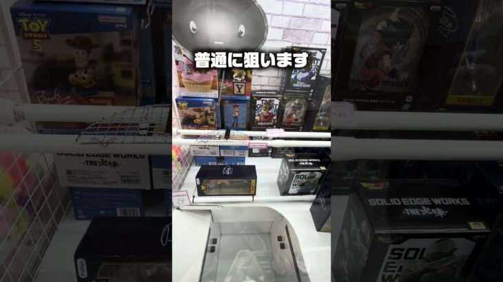 【難易度鬼】裏技が使えないあみあみ設定…みんなならどう攻略する？ #shorts