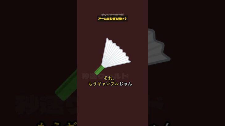 クレーンゲームのアーム、わざと弱くなる機械がある！アメリカでは「スロットと同じ」と問題に…日本は？ #shorts