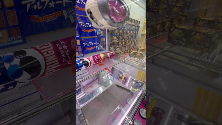 いい設定ですね #shorts  #cranegame  #フック #夾娃娃機 #ゲームセンター ＃ゲーセン＃倉庫系 #クレーンゲーム #グミ #バズれ
