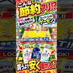 ママが泣いて喜んでくれました。 #shorts  #クレーンゲーム #ufoキャッチャー # ゲーセン #ゲームセンター #arcade