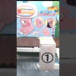 トレバ実況　ベビーアルパカバッグ🦙　#クレーンゲーム #ufoキャッチャー #トレバ# #ゲームセンター #アルパカ #ゲーム #プライズ獲得 #ぬいぐるみ #攻略