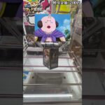 たった○手で獲得？！？！ #ufoキャッチャー #クレーンゲーム #クレーンゲーム攻略