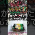 デクの橋渡しで地獄みた、、、時代はフックなのか、、、？ #ufoキャッチャー #クレーンゲーム攻略 #ゲームセンター #回遊館 #ヒロアカ #僕のヒーローアカデミア #緑谷出久  #プライズ