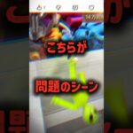 『安いの取るな』ゲーセンで取った景品に文句言われたので…#ゲーセン #ゲームセンター #ufoキャッチャー #クレーンゲーム#プライズ獲得#攻略#暴露