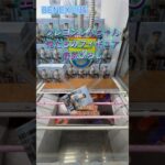 クレヨンしんちゃん ー俺たちのフィギュア 野原ひろしー　 #クレーンゲーム #ufoキャッチャー #初心者 #攻略 #ベネクス川越 #クレヨンしんちゃん