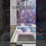 【クレーンゲーム】モーリーファンタジーで橋渡し攻略してみた #クレーンゲーム #ゲームセンター #ゲーセン #ufoキャッチャー #クレゲ #モーリーファンタジー