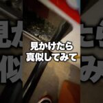 このメダルゲームみんな覚えてる？ #クレーンゲーム #ゲームセンター #ufoキャッチャー