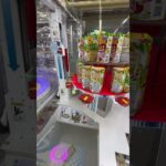 クレーンゲーム攻略　　　　　　　　　　　#クレーンゲーム #ゲームセンター #ufoキャッチャー