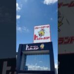 ☆助かる！カゴに景品入れれるし袋使わずでエコします！☆#ufoキャッチャー #クレーンゲーム #clawmachine #인형뽑기 #夾娃娃機 #shortsvideo #shorts