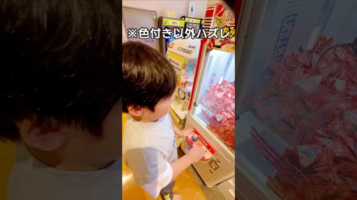 【確信】狙いは抜群!!…  #クレーンゲーム #ufoキャッチャー #shorts