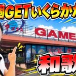 行きつけ店の設定全部把握してる!!フック設定攻略で１番大切な事は意外と〇〇だった