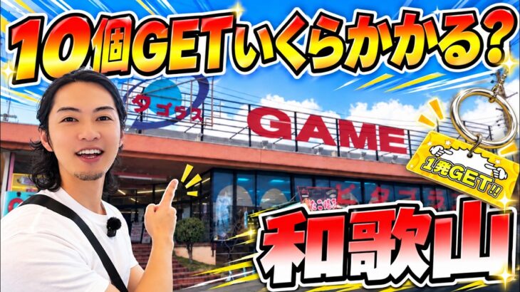 行きつけ店の設定全部把握してる!!フック設定攻略で１番大切な事は意外と〇〇だった