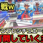 【趣味】必見。時に粘り、時に潔く【クレーンゲーム】