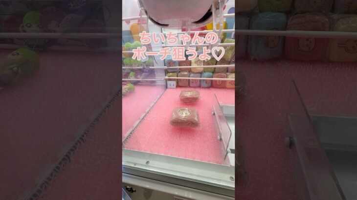 【ちいかわ】カラビナ付きポーチが出たよ♡