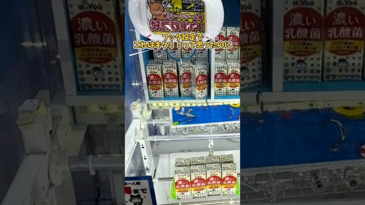 【フック設定のコツ】普通の周期狙いで上手く取れない時に狙う攻略法！