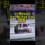 ハイレベルの技に挑戦　無職転生ロキシー