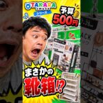 これは嫁ハラですか、、？？？