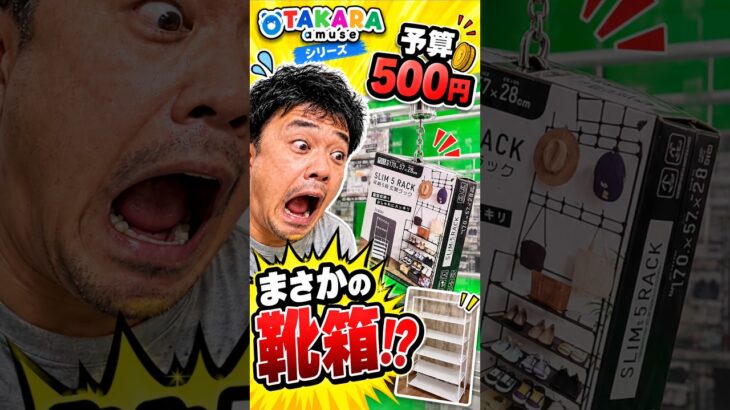 これは嫁ハラですか、、？？？