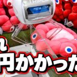 ミャクミャク、取れるまでいくらかかる!? 最近増えすぎなミャクミャククレーンゲーム事情