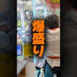 【クレーンゲーム】爆盛りがヤバい！グランドオープンする遊とぴあ新潟店が取れすぎた🔥