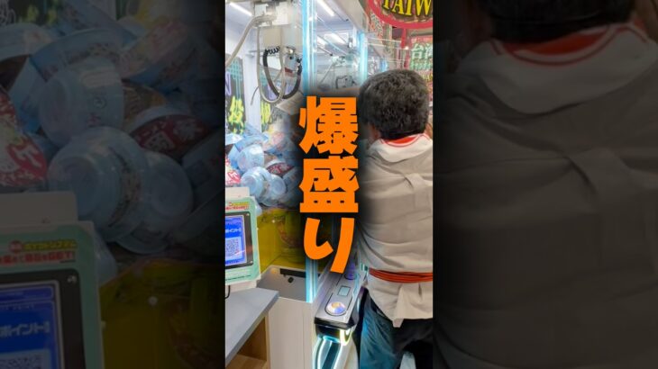 【クレーンゲーム】爆盛りがヤバい！グランドオープンする遊とぴあ新潟店が取れすぎた🔥