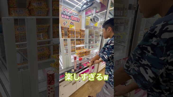 まじウマかった！のにーw #shorts  #cranegame  #フック #夾娃娃機 #ゲームセンター ＃ゲーセン＃倉庫系 #クレーンゲーム #グミ #バズれ