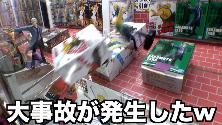 【大事故】何もしてないのにフィギュアが降って来る謎のゲームセンターw【クレーンゲーム／UFOキャッチャー】