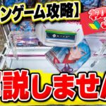 【大物祭り】趣味は…偏っていますw独り言プレイw