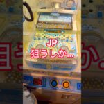 昔ながらのゲームやったら最悪だったww #クレーンゲーム #ゲームセンター #shorts
