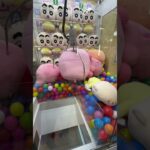 こんなに取れていいんですか！？ww#shorts #クレーンゲーム #ufoキャッチャー #ゲーセン #clawmachine #arcade #funny #tiktok